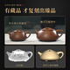 Centenary Liyong Yixing famous purple clay teapot purely handmade teapot Kungfu tea set original ore bottom trough Qingjingzhou Tangyun stone ladle teapot green bottom trough 295ml