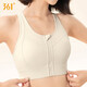 361 Sports sous-vêtements pour femmes à glissière avant pour la fermeture à glissière pour les chocs de fitness Running Yoga Anti-sac BRA