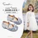 Snuffy children's high heels girls crystal shoes autumn shiny fashion princess shoes comfortable small leather shoes quicksand silver 30