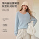 Xiangying sheep wool + cashmere haze blue sweater women's 2025 winter new super nice v-neck sweater yellow M 160/84A/95-110Jin Jin equals 0.5 kg