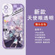 UKGF赛马娘小栗帽米浴手机壳适用于苹果14华为p60vivoiQOO12OPPO小米 天使眼-Q12858米浴-透明壳 【苹果型号-具体型号发给客服】