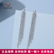 Aido Diamond pt950 platinum baby's breath tassel earrings fashionable platinum earrings tassel long earrings (one pair) weighing 3.8-4.0 grams