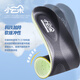 Anta Xiaoyunduo Insole Sports Shock Absorbing Breathable Insole Black 8 (Size 41 for Men)
