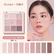 DAI XIKE DASIQUE NEIN-FAHRE LYSHADOW TLEISE HIGHIGHT CONTOUR SCHUSH Integrierter Teller Milch Tee Matte Erde Farbe vielseitig 3/5/11