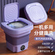 Xiaomi Baby Folding Mini Laundry Cup Fully Automatic Laundry Blu-ray Student Dormitory Special Washing and Dehydration Integrated Underwear and Socks 9L Taro Purple High-end Blu-ray + Dehydration Integrated + Automatic Timing Drainage Pipe