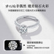 Grace GirlPT950 one carat moissanite diamond ring, high-end platinum ring, practical heartfelt birthday gift for girlfriend and wife, engraved greeting card, platinum moissanite diamond ring