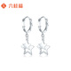 Liuguifu Jewelry Platinum Earrings Women's PT950 Earrings Pentagram Earrings Earrings Birthday Gift 2.45g