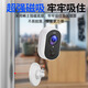 Ravish Camera Plug-in Wireless Battery Monitor 360 Grad ohne tote Winkel mit Nachtsicht Panoramablick ohne Netzwerk-Eingangstürtreppen Mobiltelefon Remote WiFi Outdoor 4G Home Use [WiFi Battery Version] Kein Stanzen und Plug-In + 64g