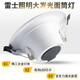 雷士照明LED嵌入式筒灯开孔7.5912.515cm6w10w12w18w2.5寸4寸6寸 白边18瓦白光开孔15-16.5CM