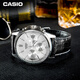 CASIO watch men's sports exam quartz student Japanese and Korean watch as a Christmas gift for boyfriend MTP-1375L-7A