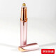 JD Logistics eyebrow trimmer artifact electric eyebrow trimmer pen shaping trimmer rechargeable automatic eyebrow trimmer pen painless shaving fully automatic rose gold rechargeable model