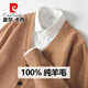 Pierre Cardin autumn and winter new pure wool sweater men's cardigan V-neck buttoned jacket loose casual knitted sweater men's light gray L