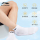 Chaussettes et chaussettes sportives Li ning (li-ning) (3 paires) Salle Running Badminton Choques et femmes Anti-odor