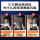 海尔（Haier）油烟机大吸力家用吸油烟机顶侧底三吸抽油烟机23风量纤薄7字型免拆自清洗挥手智控leader PL9721Q 【单烟机】顶测底五吸丨自清洁