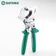 SATA cable cutter ratchet cable cutter cable special scissors gear type wire cutter wire scissors 72501/6 72501/6 cutting pliers 150mm