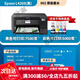 Epson (EPSON) printer L3251/2129/1129/3266/3219/3256 color inkjet household small copy scan print mobile phone wireless multi-function machine student photos unpacked use does not support return L4269 black model automatic double-sided home package one Disney style package