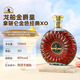 路易马西尼（Louis Marsyney）六支装洋酒龙船xo白兰地*2+威士忌*1+葡萄酒*3 700mL3瓶调酒进口 750mL 2瓶 500mL1瓶