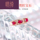 Xiqi Caibao ruby color row ring diamond gem inlaid hand jewelry ruby ring ruby ring