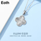 EothPT950 platinum lucky four-leaf clover necklace for women clavicle chain platinum pendant Valentine's Day birthday gift for girlfriend PT950 platinum lucky four-leaf clover necklace + certificate