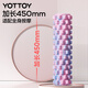 Yottoy mace solid fitness equipment foam shaft muscle relaxation massage roller wheel Langya yoga column