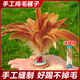 Bibiqi handmade feather shuttlecock for children and primary school students competition shuttlecock sports special adult shuttlecock shuttlecock fitness key