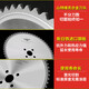 Iron cutting cold saw blade hard metal ceramic alloy circular saw blade cutting cold saw circular saw high speed cutting blade 285203260T outer diameter head thickness within