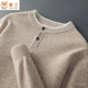 Deer King Men's Cashmere Sweater Henry Collar Autumn and Winter New POLO Fashion Sweater Round Neck Fake Two-piece Knitted Bottoming Wool Sweater Medium Camel Medium Camel S