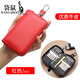 Kangaroo (KANGAROO) multi-function practical car key bag for men and women large capacity genuine leather cowhide key storage bag black - double row 12 buttons