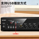 SAST SA-5012 wall-mounted set Bluetooth amplifier public broadcast dance studio home living room commercial conference store background speaker 20W wall-mounted speaker one to two