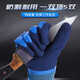 劳保手套 防滑透气耐磨王新升级 A688橡胶压纹 工业工地工作防护手套 搬运不脏手防刺 双面防水款【12双】加厚浸胶更耐用