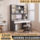 Aluminum alloy desk bookshelf integrated student computer desk bedroom home study desk children's study table customized 100 cm long Galaxy Gray