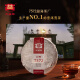 大益TAETEA茶叶普洱茶熟茶7572饼茶盒装150g*5饼经典标杆口粮茶自饮