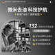 MUESRGTEI胖东来洗发水男士专用控油去屑止痒蓬松持久留香毛囊清洁洗发液