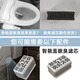 Shantoulin Village O Intelligenter Toiletten -Toiletten -Fernbedienung ES9683 9911 9788 9786 992 9768/9788/9878/9898 Fernbedienung
