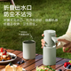 Mijia Xiaomi instant water dispenser portable instant water kettle travel electric kettle desktop household small mini white MJBXJRYSJ01