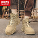 Warrior Men's Boots Casual Martin Boots Outdoor Workwear High Top Boots Men F838M Khaki 41