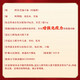 北京同仁堂芝神堂灵芝孢子油胶囊增强免疫力破壁灵芝孢子粉年货礼盒装营养 同仁堂灵芝孢子油精美礼盒黄色*2盒
