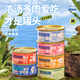 Greedy Little Cat Canned Cat Snacks Staple Food Cans Adult Kitten Nutritional Wet Food Shredded Chicken Stock Cans 85g Whole Box of Cat Snacks Six Flavors Mixed Enjoyment Pack 24 Cans Stock Up Value Pack