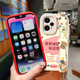 WAIDM红米note12turbo手机壳女款小米redmi note12pro保护套斜挎腕带挂绳note12tpor硅胶软壳note12r 【防摔贴皮红】HH1365 红米 Note 12 5G