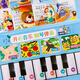 Baby sends audio books for children to read early education machine Chinese and English enlightenment word recognition number pinyin reading book