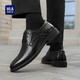 Hailan Home Hla Lederschuhe Herrenzehenschicht Cowide Formale Schuhe Großbritannien Business Casual Schuhe Männer T332 Black 42