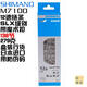 CLCEY禧玛诺12速公路车R8170山地车链条M9100 M8100 M7100 R7170 R9270 M8100 126节盒装