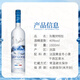 Graue Gänse Wodka Wodka Spirited Wine Basis Wein Original Flasche importiert Fremdlippen