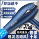 Hair dryer for hair salons, strong wind, home barber shop, high-power negative ion silent quick-drying hair care hair dryer, blue light hair care, black AC pure copper AC high-speed movement, 100% authentic