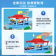 
Wangwang team made great contributions Wangwang team toys dog patrol car headquarters base track tower watchtower Wangwang team children's toy gift 16795 Save Adventure Bay track set 16795
