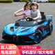 Xiaogazi children's electric car Bugatti can sit on a two-person four-wheeler, male and female children can drive a remote control baby drift car, high-end + yellow + leather seat + soft wheels + 12V12A battery