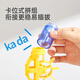 弥鹿（MiDeer）积木玩具DIY儿童拼装滑道轨道滚珠积木-穿越迷宫儿童礼物家居装饰