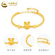 Bracelet d'or chinois Gold Gold Année du zodiaque Full Gold Zodiac Rabbit Half Bracelet Birthday Gift For Girlfriend Rabbit Bracelet 5.1g