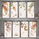Shenyang New Chinese Persimmon Ruyi Tür Aufkleber Ganzes B & B Wandaufkleber Wandaufkleber Badezimmer Glas Selbstkleinbarer Kleiderschrank dekorativer Aufkleber MT-6630 60 cm*180 cm Medium