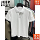 JEEP SPIRIT下摆开叉前短后长重磅纯棉polo男短袖纯色百搭T恤男 灰色【100%纯棉】 XL 175